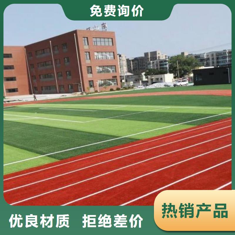 定做塑膠跑道施工、優質塑膠跑道施工廠家源頭工廠量大優惠