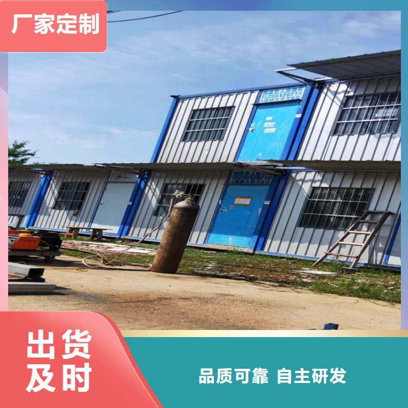 合肥新站区工地宿舍住人集装箱多少钱参数【当地】服务商