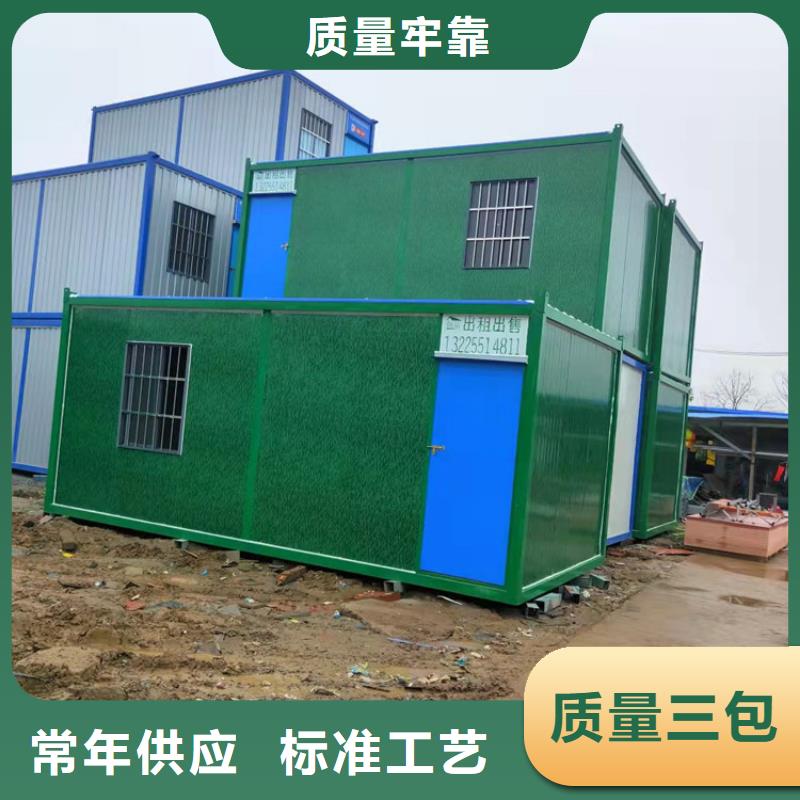 合肥新站區住人集裝箱廠家廠家直銷-本地生產廠家同城服務商