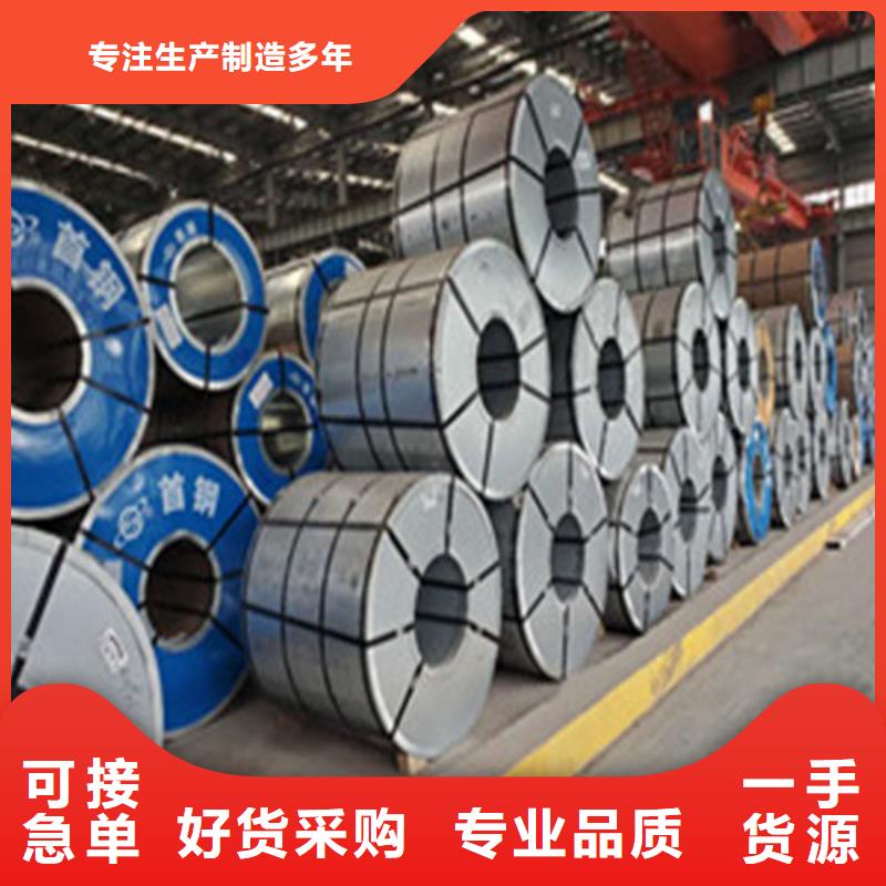 濟寧疊片用鋼65WH600品種多價格低