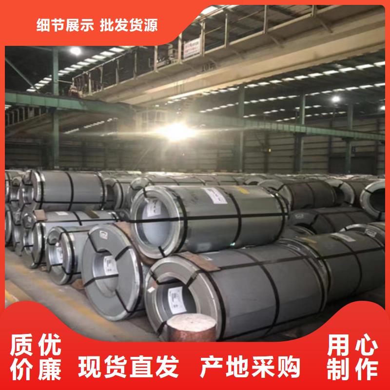 西藏?zé)o取向B35A250-M涂層質(zhì)量有保障的廠家