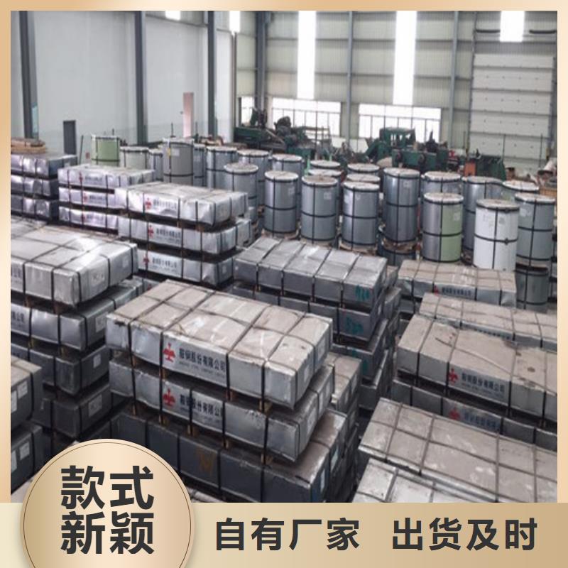 HC500/780DP汽車鋼帶薄利多銷好品質用的放心