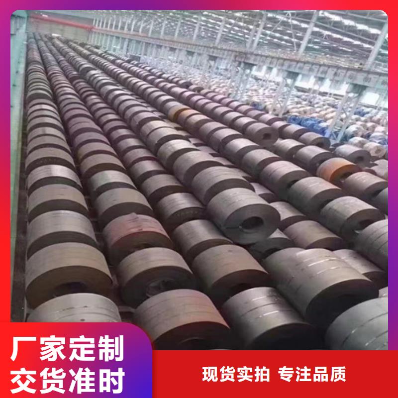 實(shí)力雄厚的沖壓拉伸鋼卷ST44-3G廠家本地經(jīng)銷商