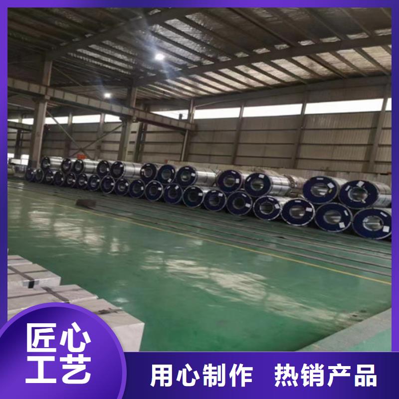 冷軋板卷B170P1加工定制按需設(shè)計(jì)