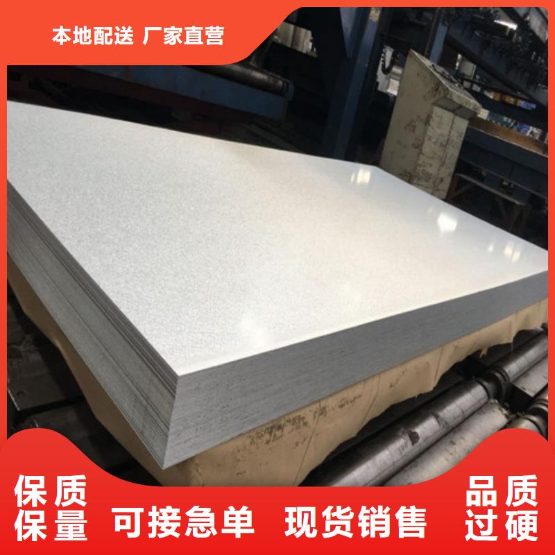 汽車鋼拉伸板HC500LA批量采購做工細致