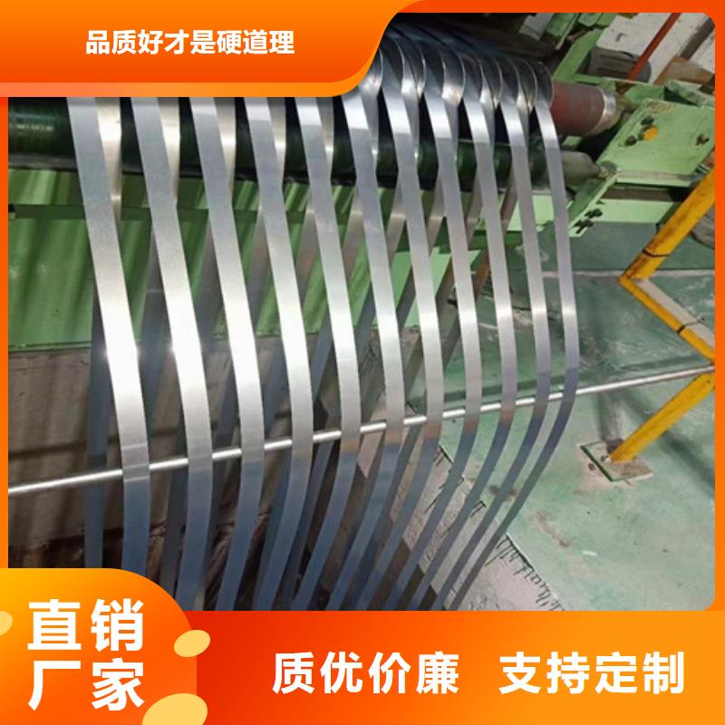 寶鋼冷軋板卷CR270LA生產(chǎn)廠家歡迎致電