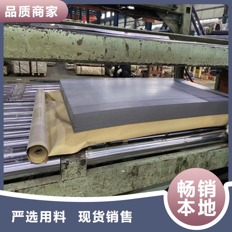 運城無取向電工鋼帶B50A1000廠家優勢