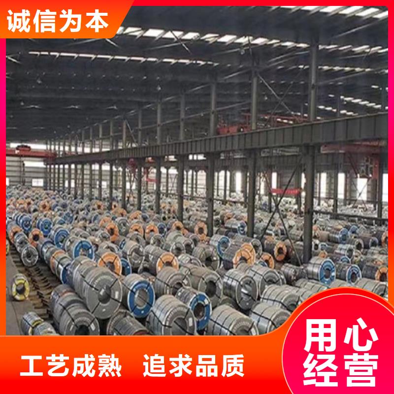 甘南宝钢CR460LA厂销价优