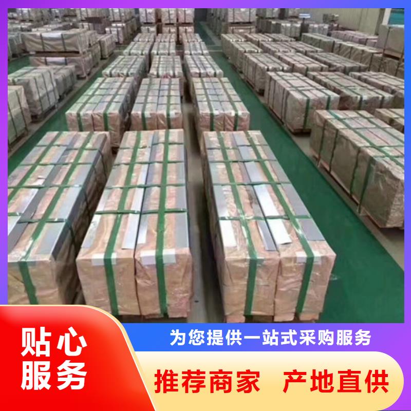 秦皇島支持定制的汽車鋼拉伸板BLD銷售廠家
