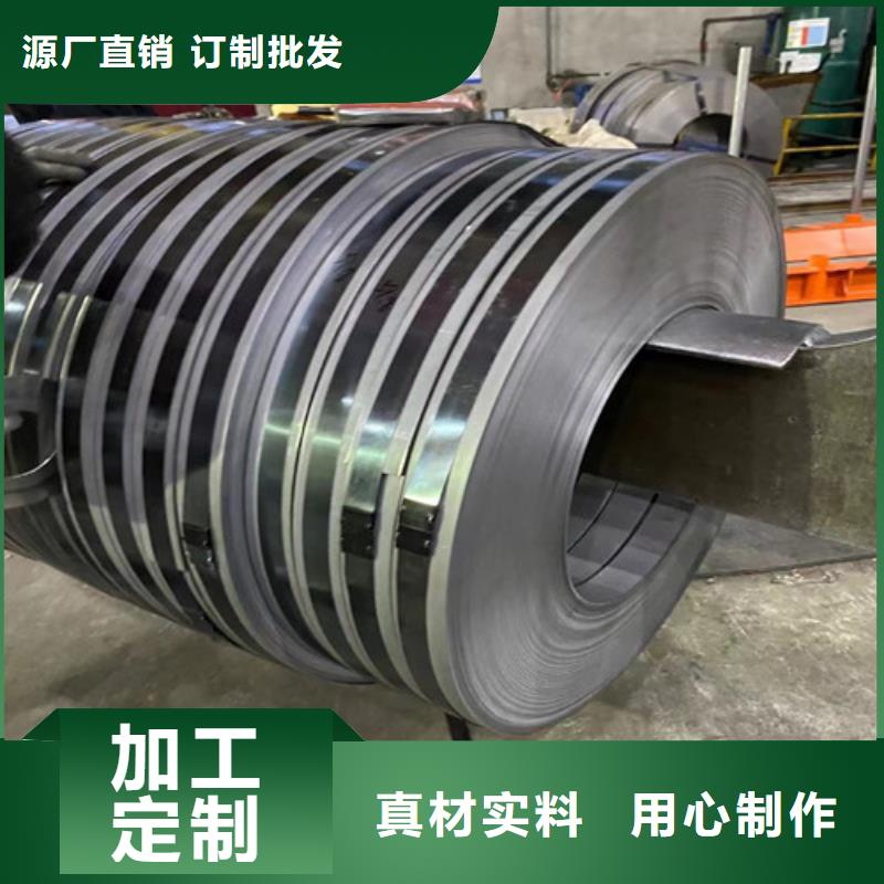 運城無取向電工鋼帶B50A1000廠家優勢