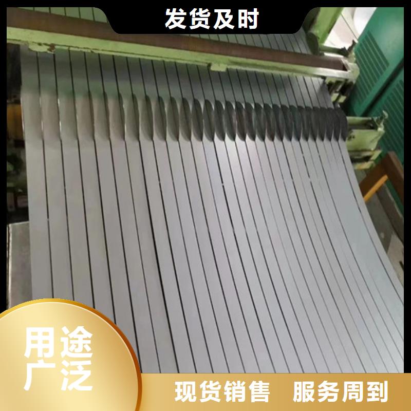 搪瓷鋼拉深板DC06EK廠家供應(yīng)常年出售