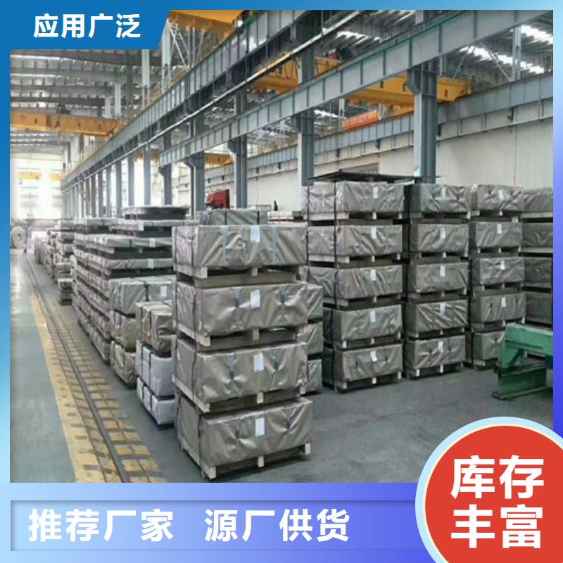 焦作定制無取向板B35A550的經銷商