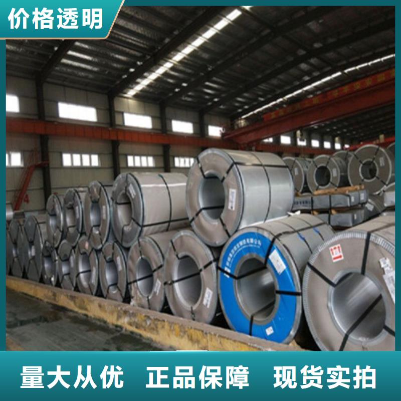 通遼供應(yīng)批發(fā)無取向板B65AH600-優(yōu)質(zhì)