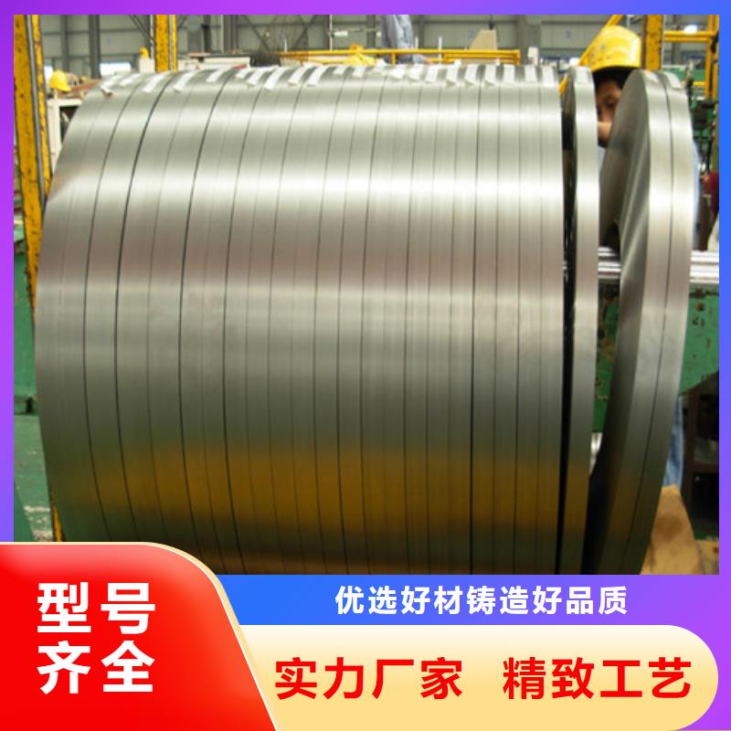 運城無取向電工鋼帶B50A1000廠家優勢