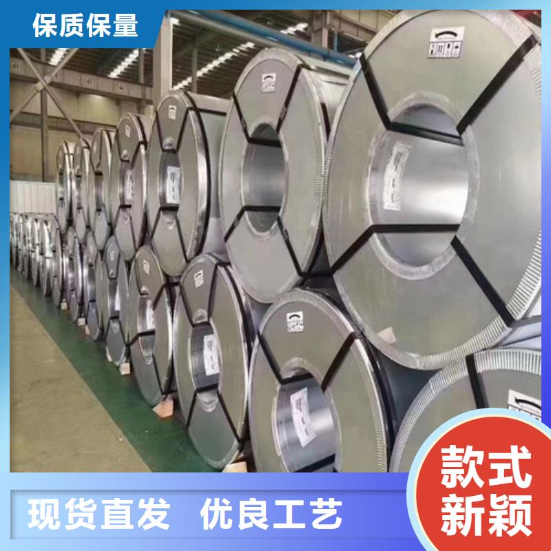 濟寧疊片用鋼65WH600品種多價格低