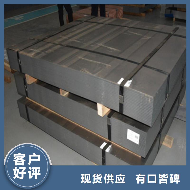 楚雄無取向板B65A800價(jià)格|廠家