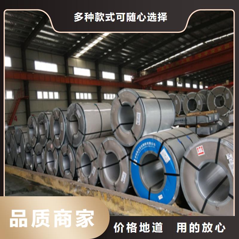 通遼質量好的搪瓷板BTC360R實體廠家