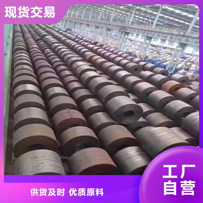 買汽車鋼沖壓板S460MC必看-值得信賴同城品牌