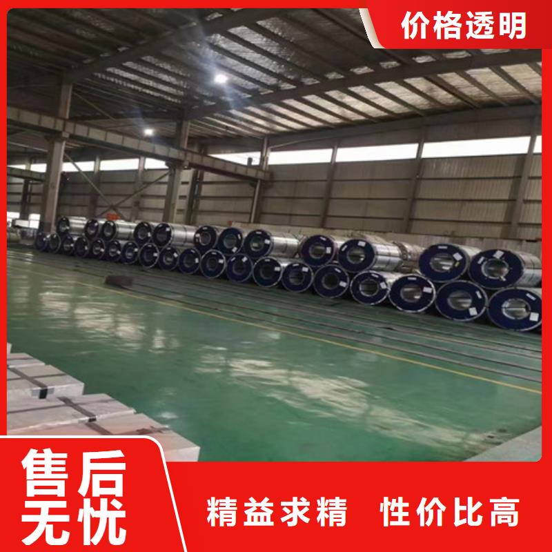 省心:商洛酸洗開平板BR1500HS廠家