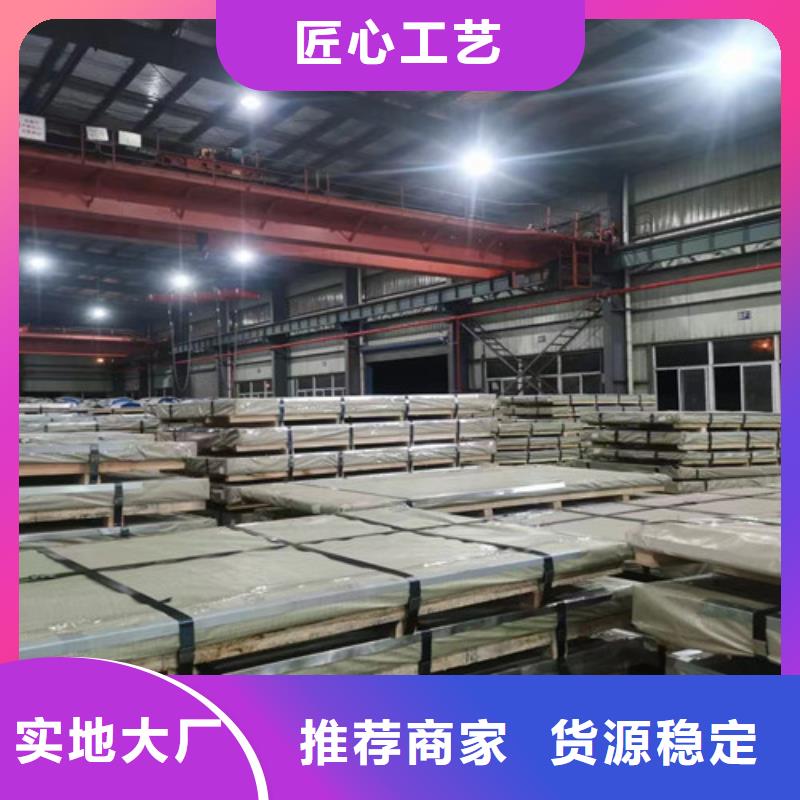 通遼質量好的搪瓷板BTC360R實體廠家