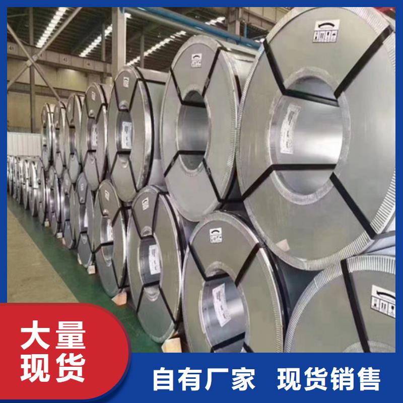 高強鋼板SP231-400PQ鞍山品牌廠家價格優惠