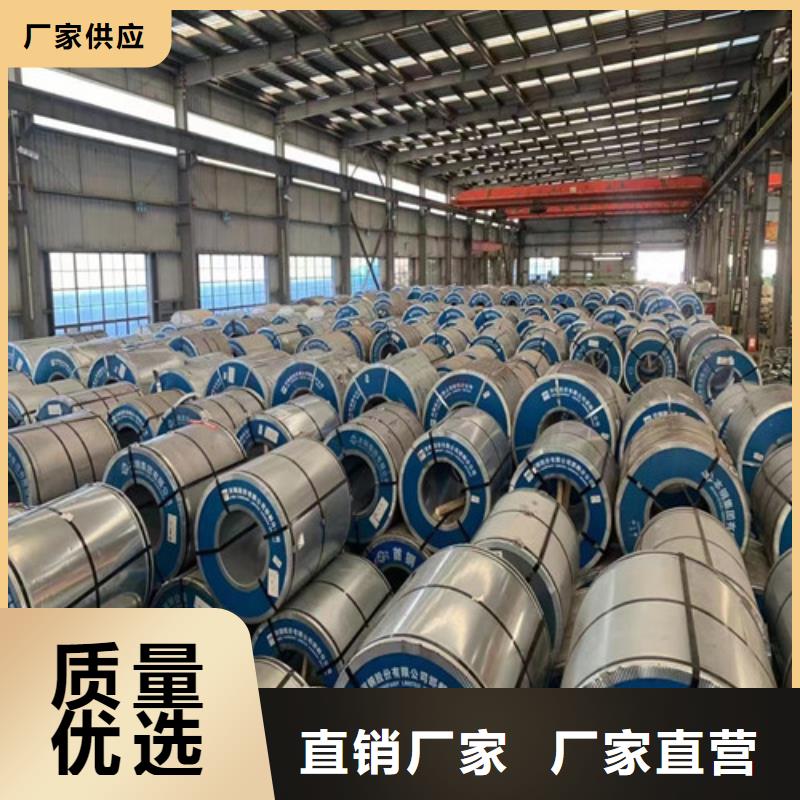 值得信賴的寶鋼B65A350-A涂層廠家支持拿樣