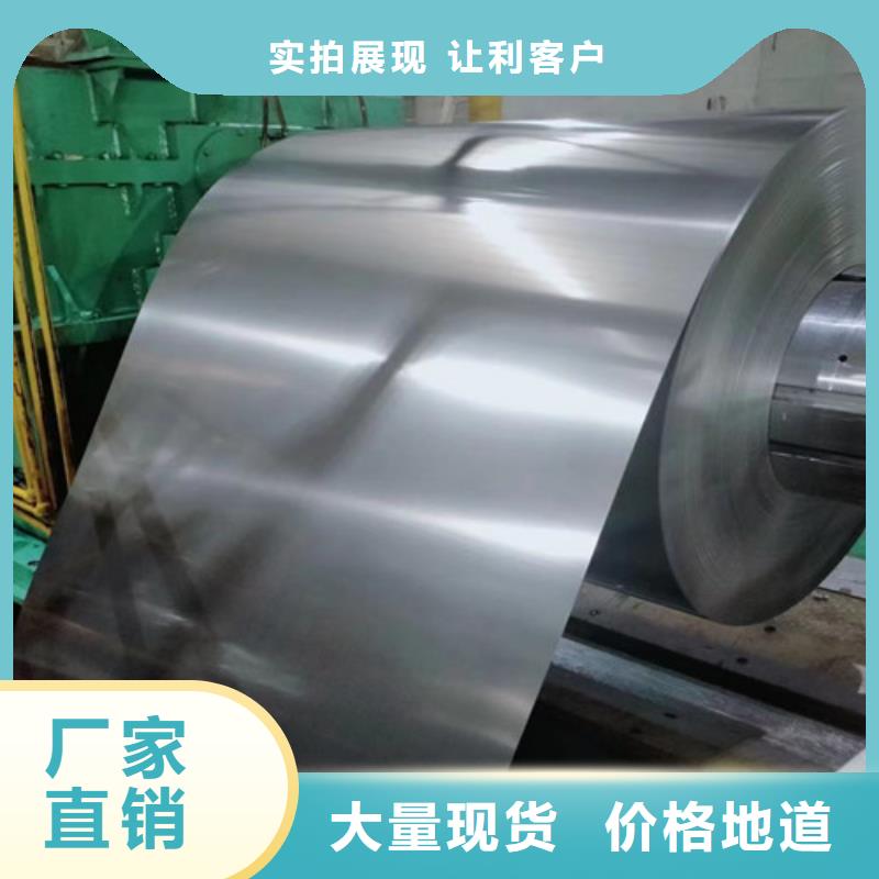 高強鋼板SP231-400PQ鞍山品牌廠家價格優惠