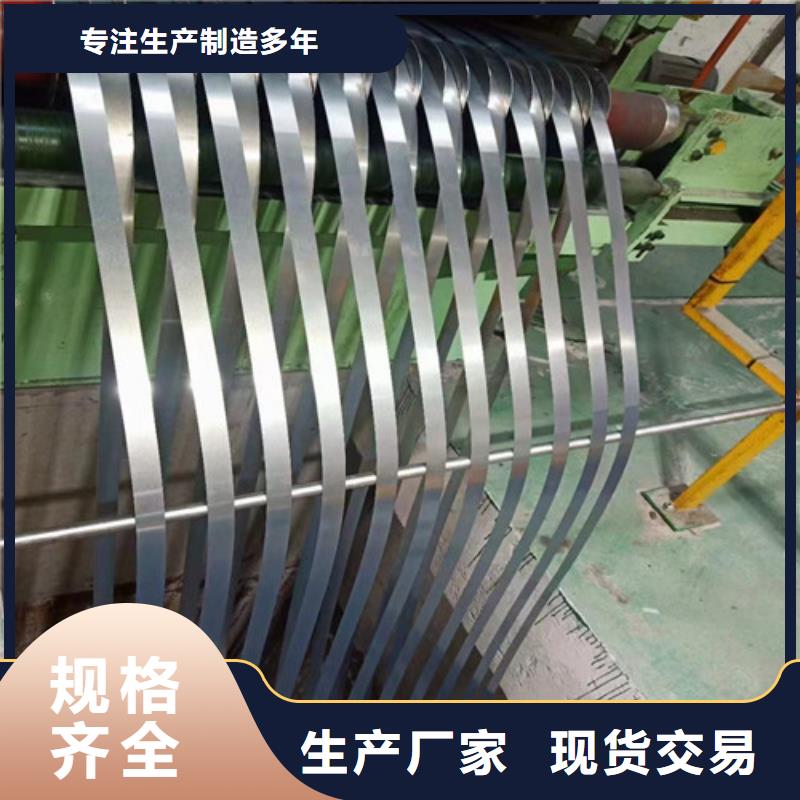 嘉興SAPH440沖壓拉伸板質量好_服務好