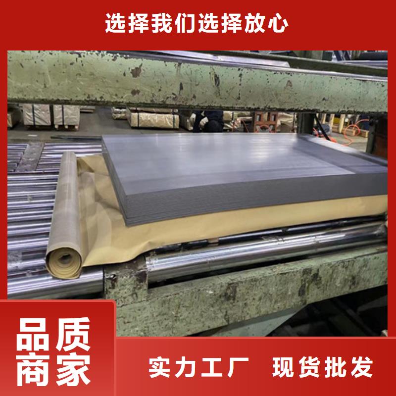 省心:商洛酸洗開平板BR1500HS廠家