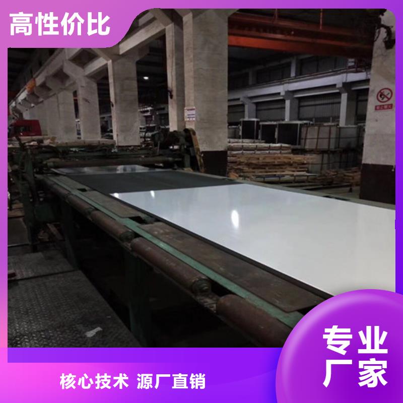 煙臺SPFH540寶鋼汽車鋼板廣受好評