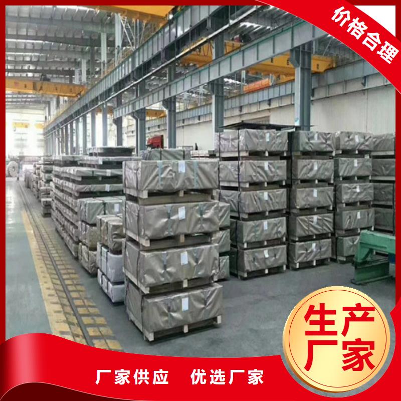 永州高強(qiáng)鋼板HR340LA-專注高強(qiáng)鋼板HR340LA十多年