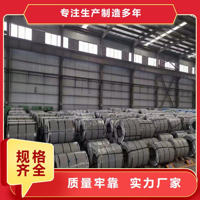 生產QSTE700TM寶鋼股份熱軋卷的公司豐富的行業經驗