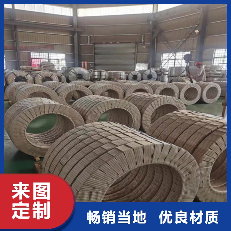 張家口規格齊全的酸洗開平板SAPH440銷售廠家