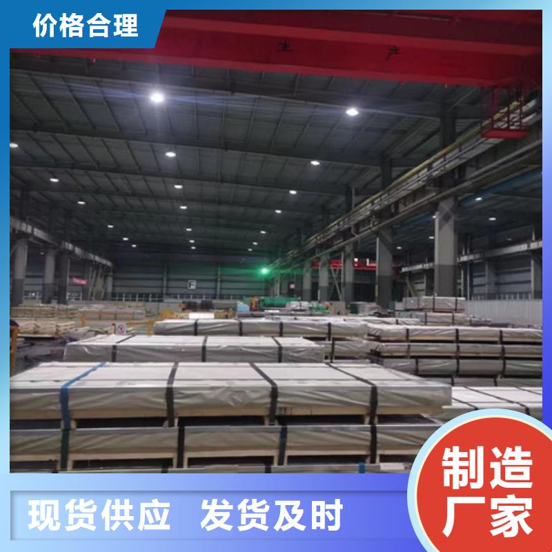 可按需定做寶鋼總廠酸洗板SPFH540的廠家產地廠家直銷