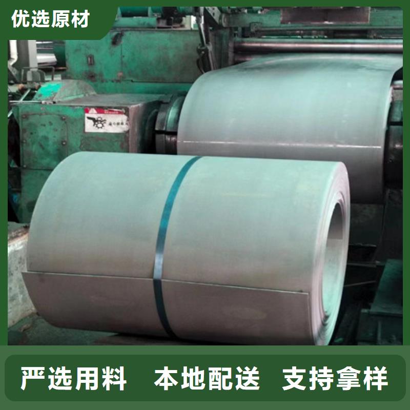濟寧酸洗汽車鋼BR440/580HE-歡迎選購