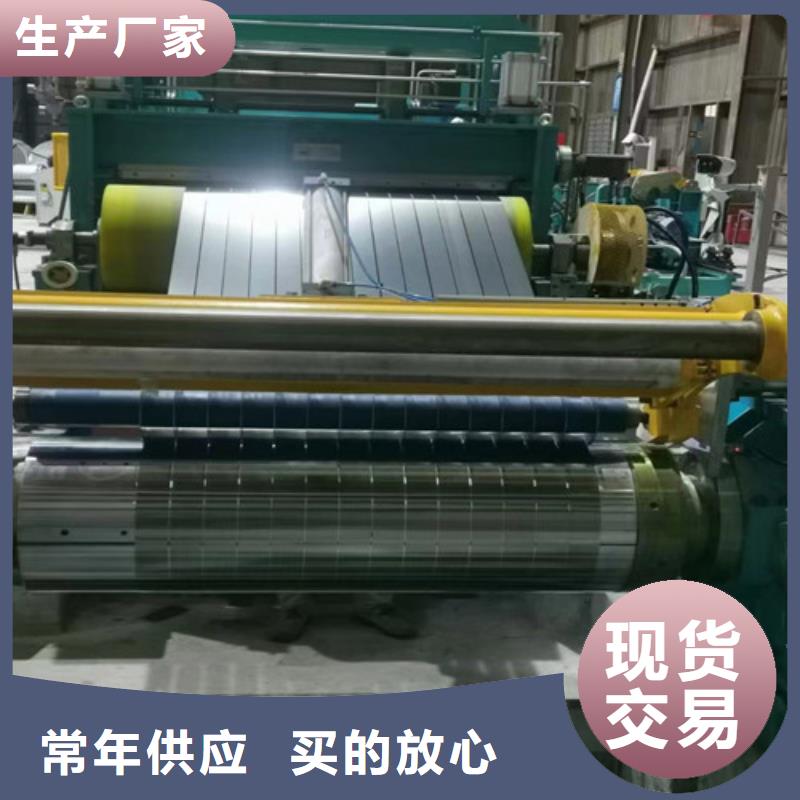 常年供應S700MC熱軋酸洗鋼帶-報量本地生產廠家