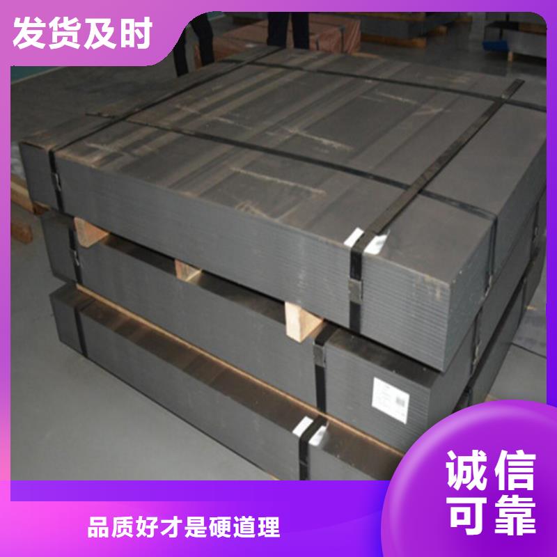 供應寶鋼拉伸板QSTE600TM全國統一價詳細參數