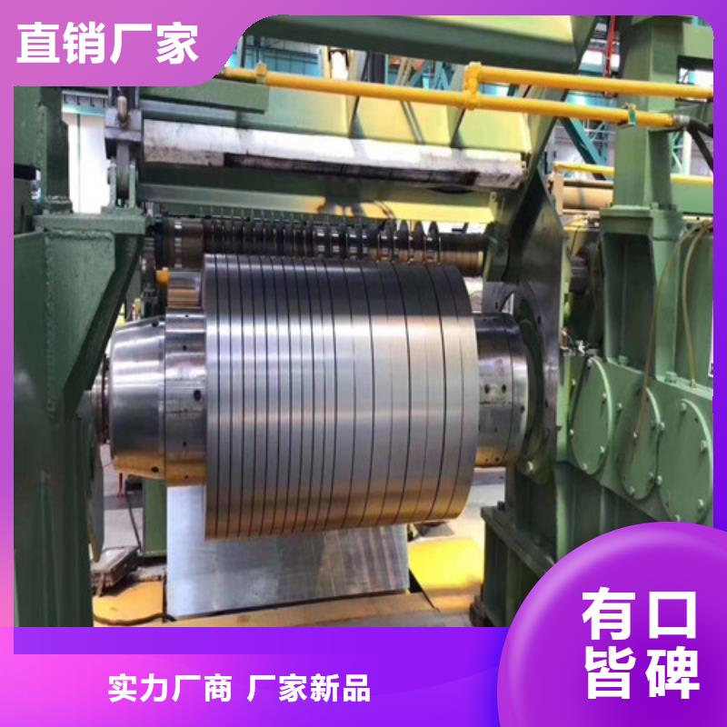 長(zhǎng)治SP253-540PQ沖壓拉伸板供貨及時(shí)