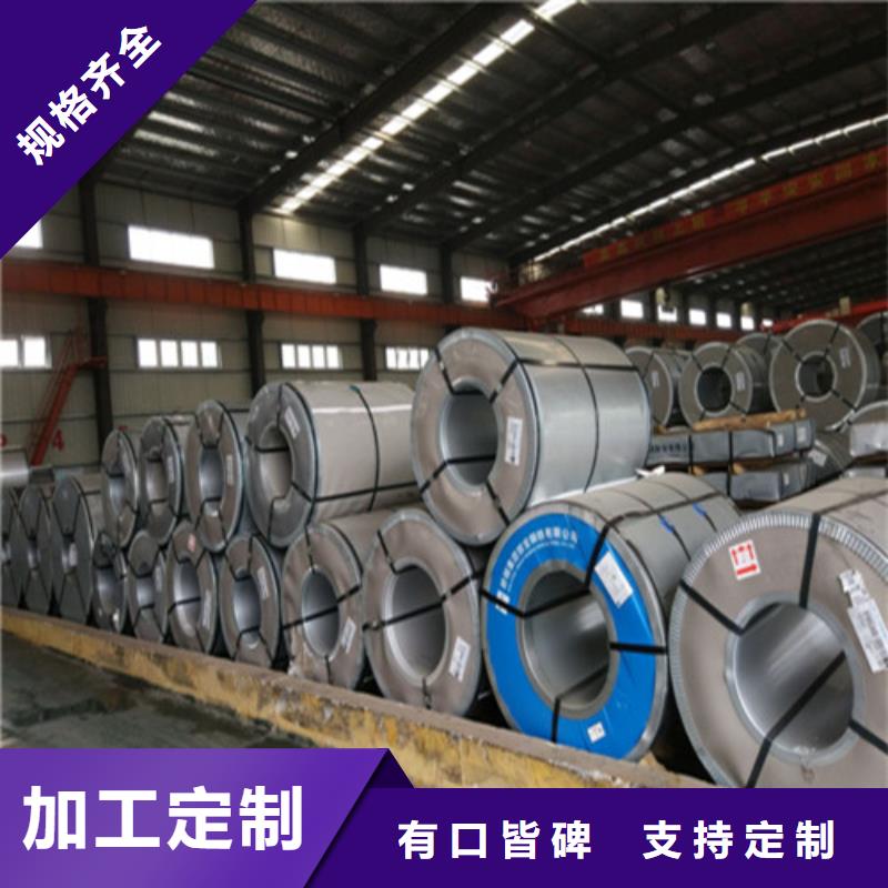 六安酸洗拉伸板SPHD-質量不用愁