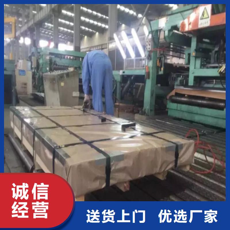 酸洗帶鋼SPH270D廠家實(shí)力可靠種類(lèi)豐富