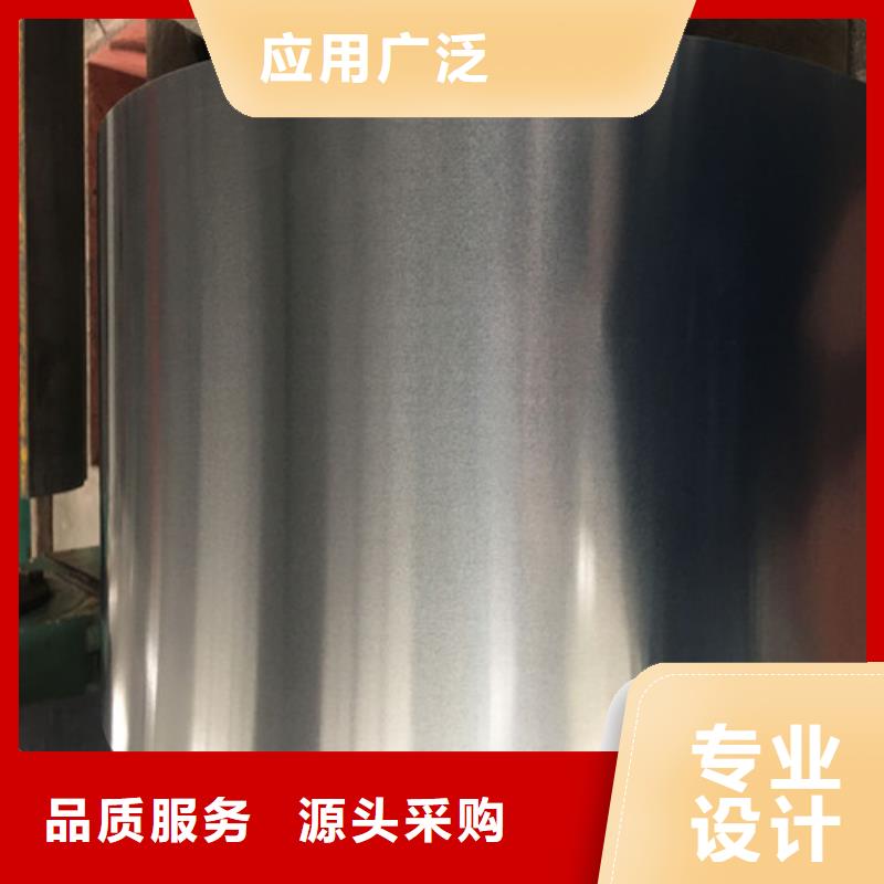 寶鋼總廠S700MC熱軋卷_量大從優質量安心