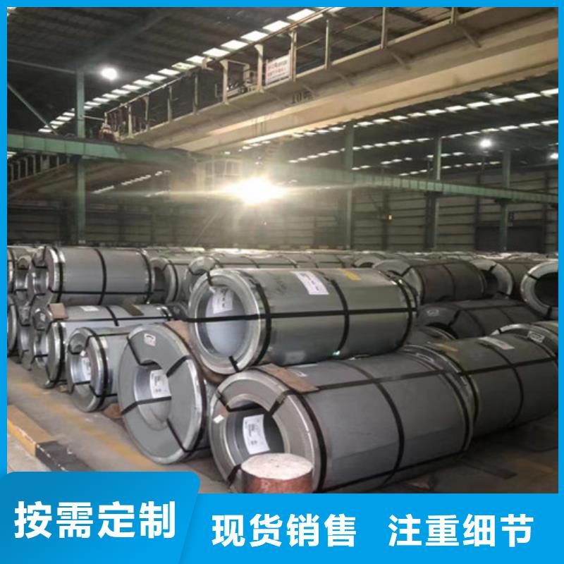 重信譽SP231-310PQ寶鋼熱軋鋼帶批發(fā)廠家聯系廠家