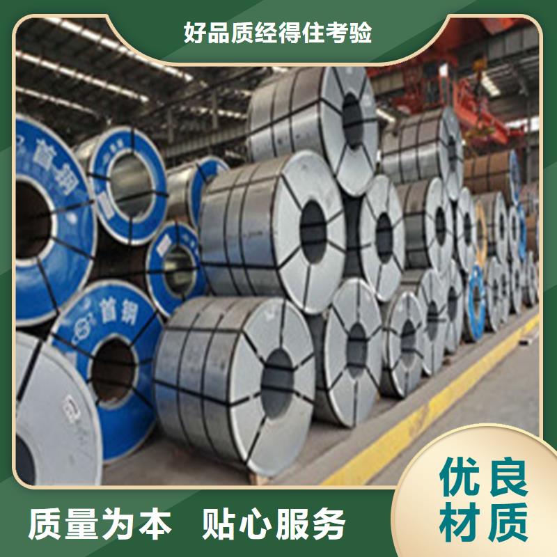 寶鋼總廠熱軋QSTE420TM廠家市場價可定制