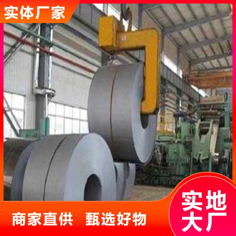 買熱軋開平板BR440/580HE必看-可信賴價格公道合理