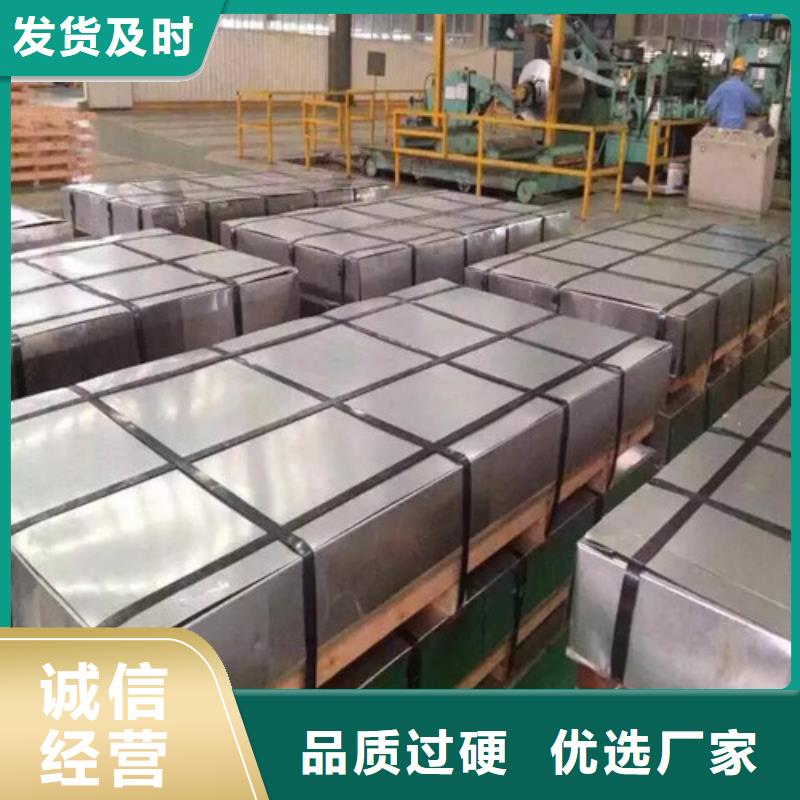 寶鋼熱軋鋼帶S550MC-您身邊的寶鋼熱軋鋼帶S550MC廠家本地廠家