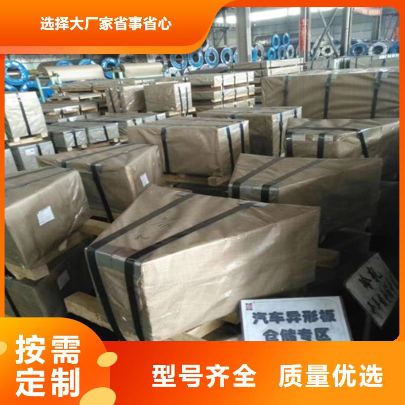 性價比高的洛陽熱軋卷板DD11廠家
