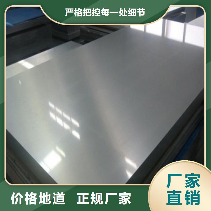 規(guī)格齊全的高強(qiáng)汽車鋼板SP251-540PQ基地品牌專營