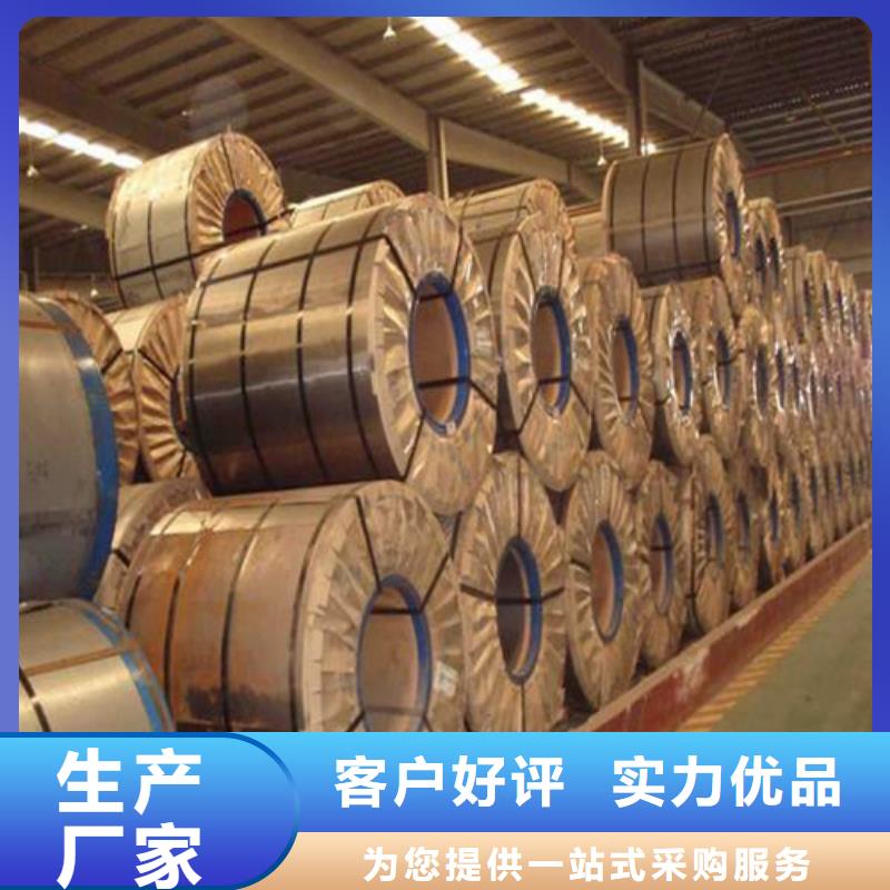 赤峰熱軋開平板QSTE650TM-信守承諾