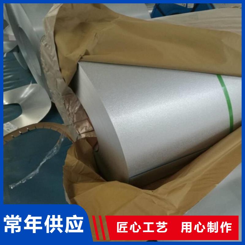SP251-540PQ寶鋼股份酸洗板廠家匠心品質同城貨源
