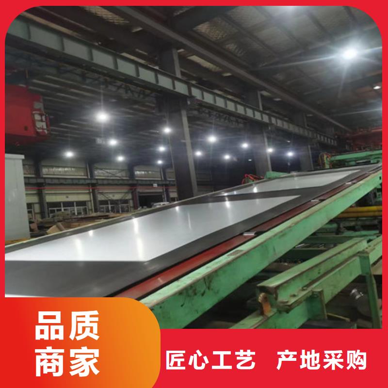 資訊：寶鋼S700MC熱軋板廠家我們更專業(yè)